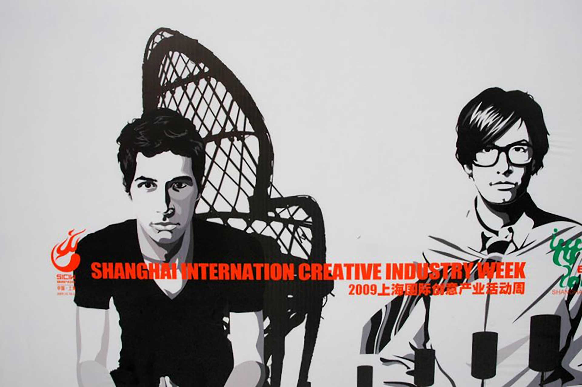 Creative-Week-Shanghai-09_05