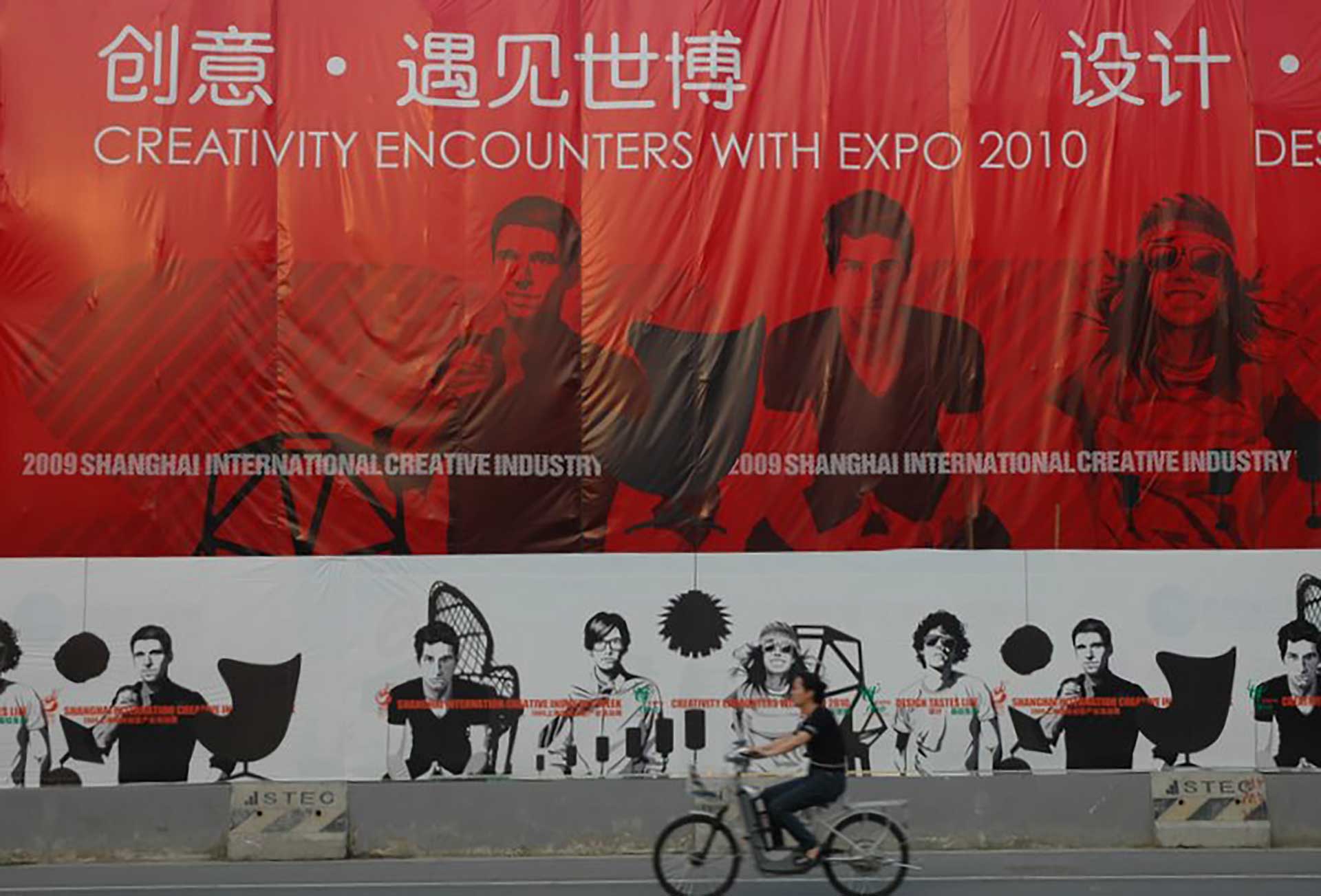 Creative-Week-Shanghai-09_07