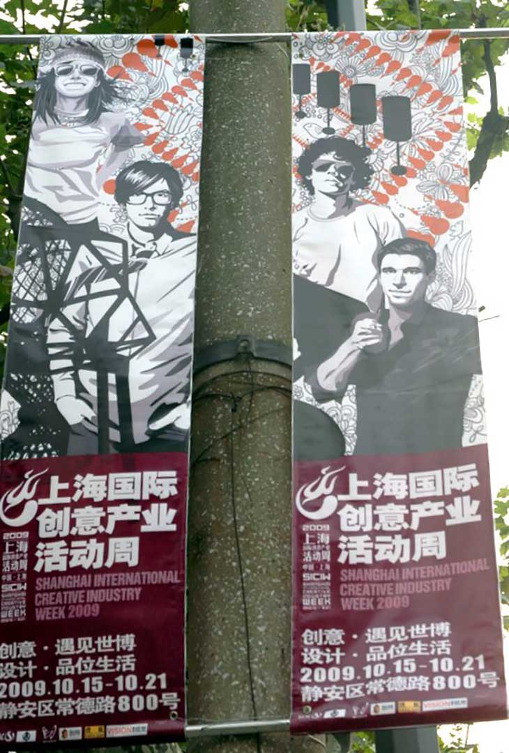Creative-Week-Shanghai-09_08